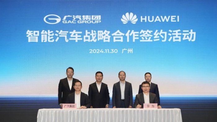 GAC Group и Huawei запустят общий автомобильный бренд