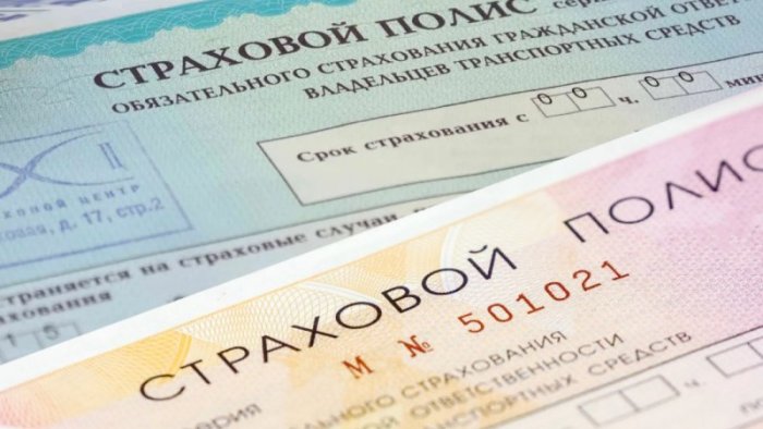 Изменения в регистрации автомобилей и ОСАГО в 2025 году