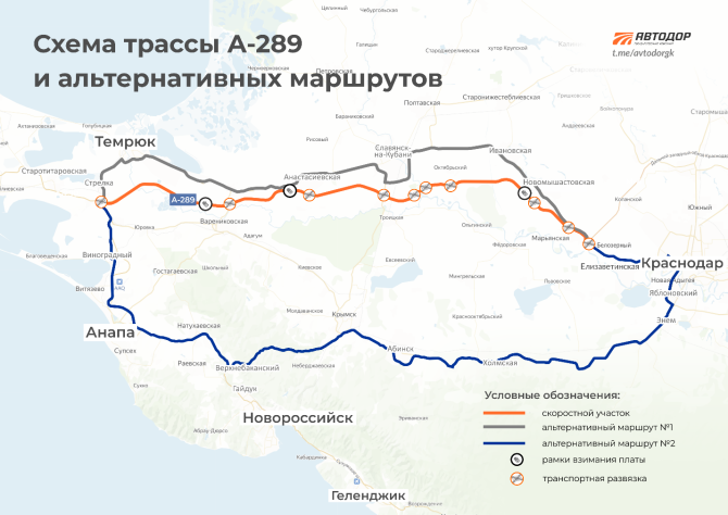 А-289