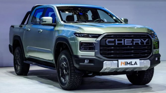 Chery Himla