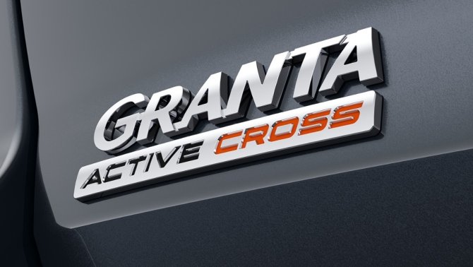 Lada Granta Active Cross 