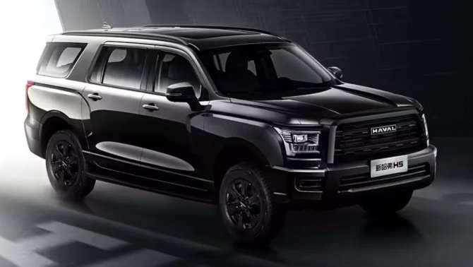 Haval H5
