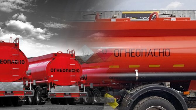 доставка дизельного топлива