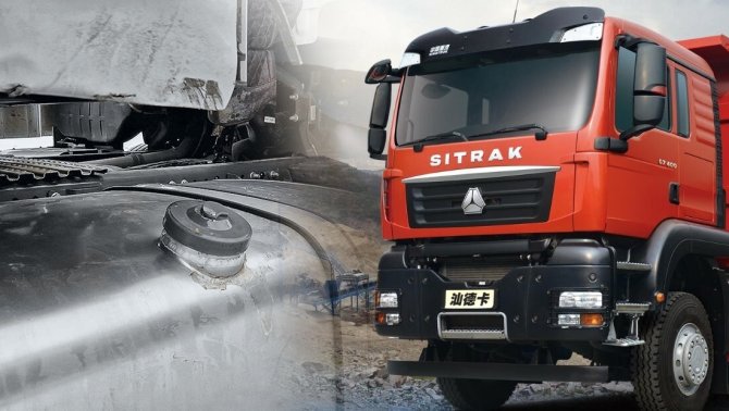 SITRAK запчасти