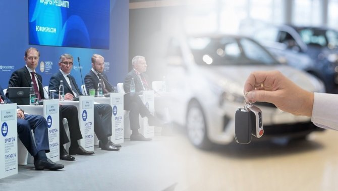 Льготы на авто