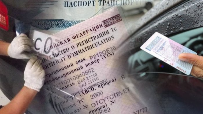 Для водителей подорожает всё - от получения прав до госномеров