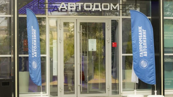 OMODA | JAECOO АВТОДОМ совместно с Газпромбанк Лизинг провели бизнес-завтрак