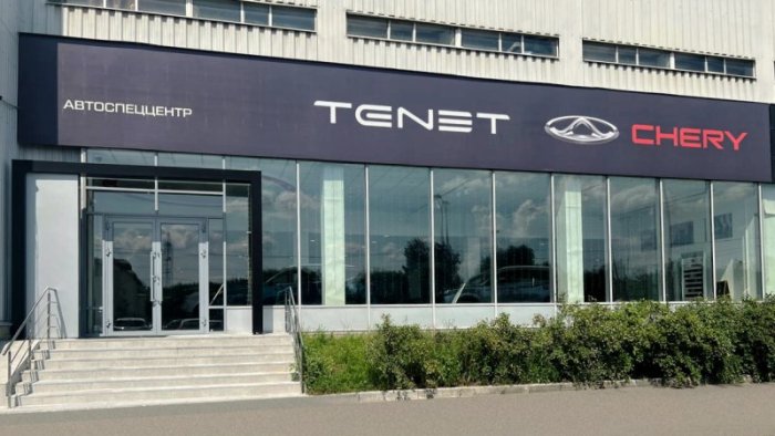 Новый дилер CHERY на Юго-Востоке Москвы: в июле 2025 года открылся CHERY Центр АвтоСпецЦентр Марьино