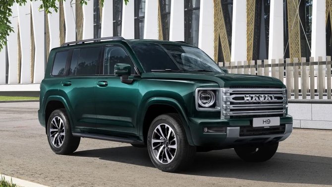HAVAL H9