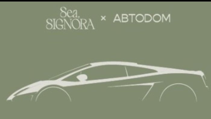 Ресторан Sea, Signora на большой морской и группа компаний АВТОДОМ запускают коллаборацию, посвящённую легендарным автомобильным маркам