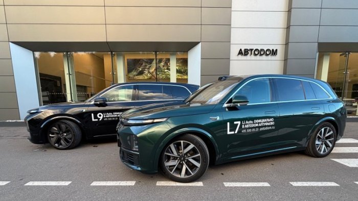 АВТОДОМ стал официальным автодилером бренда Li Auto и открыл новый дилерский центр – АВТОДОМ Li Auto Алтуфьево