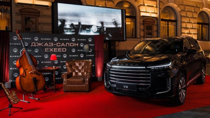 EXEED и Московская консерватория продолжают партнерство в рамках программы «Born for life»