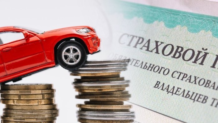 Российским страховщикам разрешат поднять цены на ОСАГО ещё на 15%