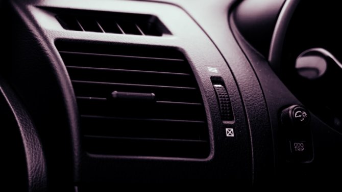 автокондиционер