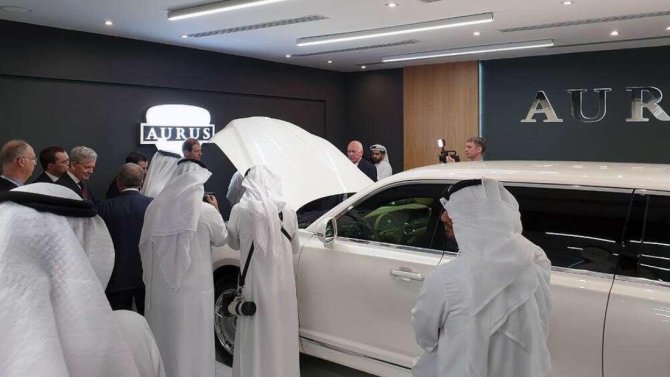 Арабы и Аурус