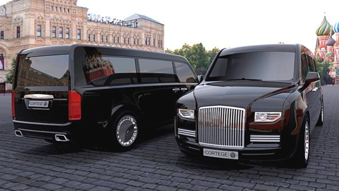 Аурус ещё Кортеж