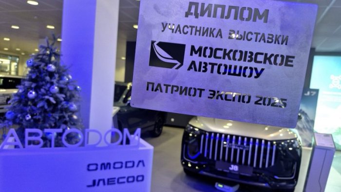 OMODA | JAECOO АВТОДОМ представил флагманские новинки на международной выставке Московское Автошоу 