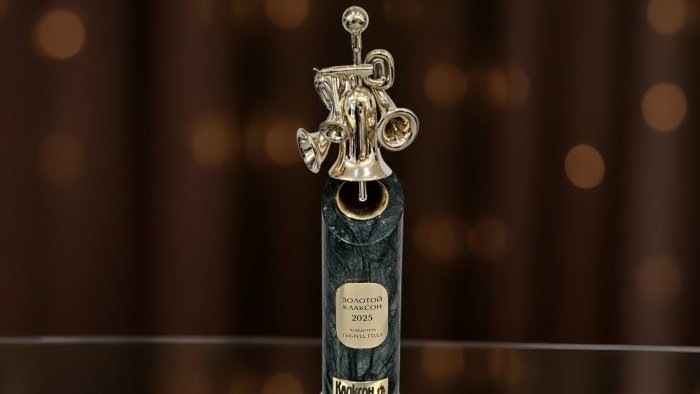 Кроссовер EXEED EXLANTIX ET, представленный в EXEED Центр АвтоСпецЦентр Химки, стал лауреатом премии «Золотой Клаксон» в номинации «Гибрид года»