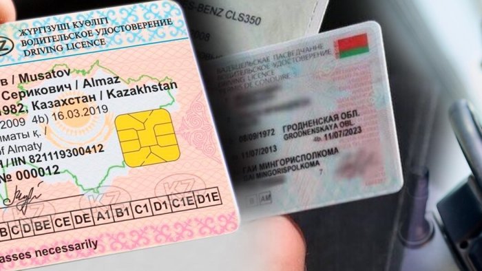 Какие водительские права должны быть у иностранцев в России