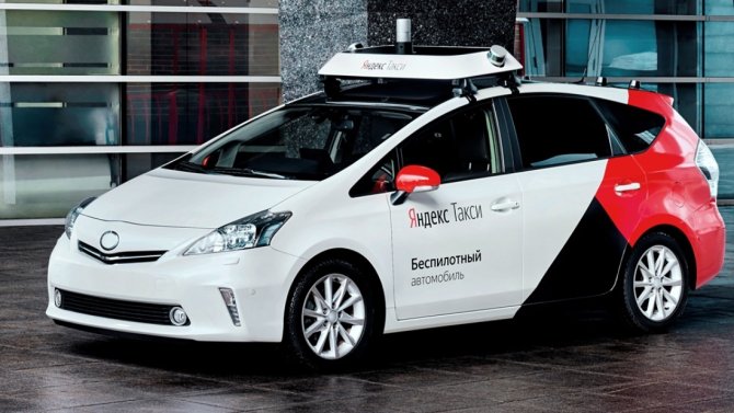 Беспилотник Яндекс