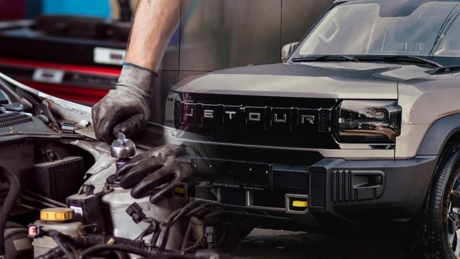 Обслуживание Джетур