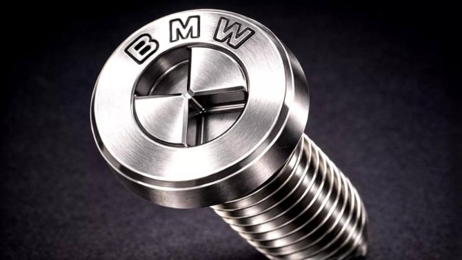 BMW винт