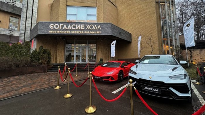 АВТОДОМ Рублевский стал партнером Bullion–2025, представив гостям суперкары Lamborghini