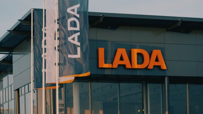 Дилеры LADA