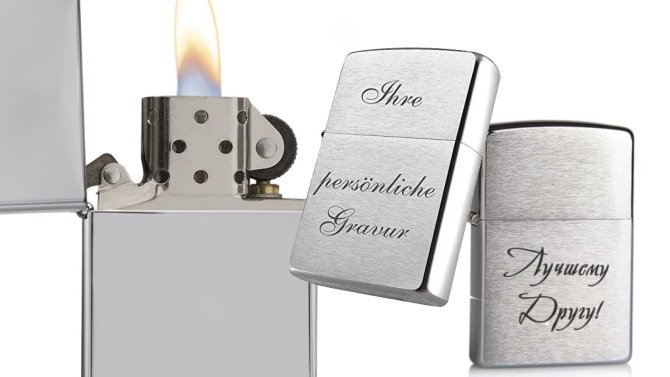  зажигалка zippo с гравировкой на заказ 