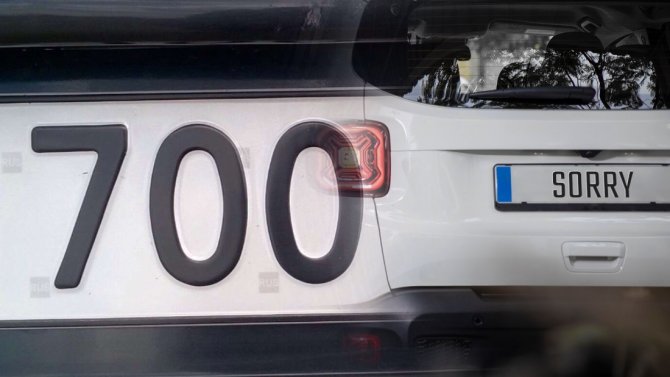 номерные знаки красивые