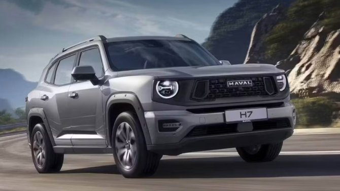Haval H7 2026