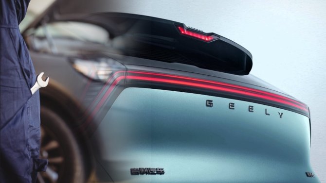 автосервис Geely